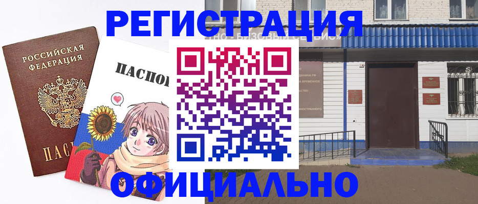 где прописаться в Туринске