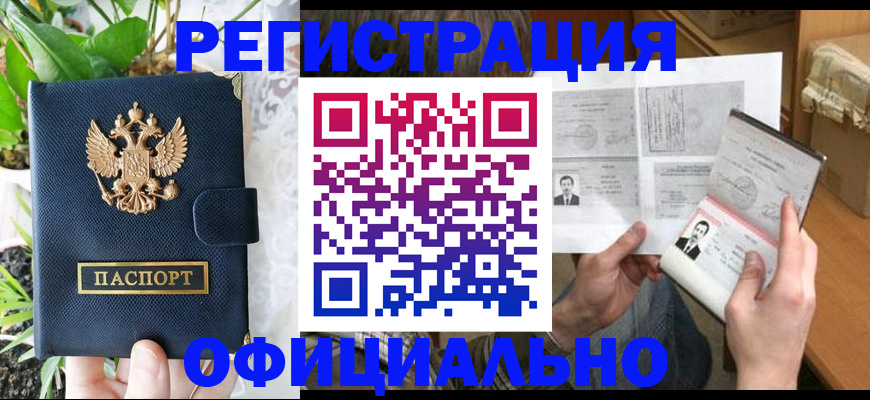 прописка поиск в Туринске