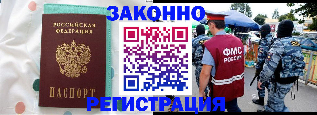 временная регистрация надежно в Туринске