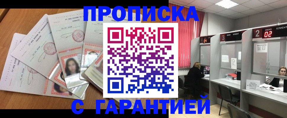 миграционный учет в Туринске