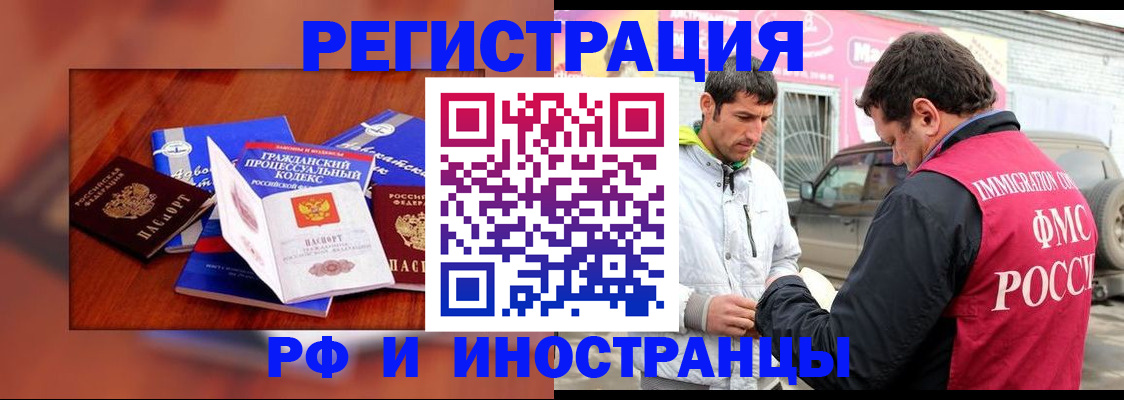 купить прописку в Туринске